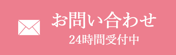 045-321-1922 9:00～18:00【休】火・第4水