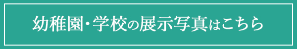 045-321-1922 9:00～18:00【休】火・第4水