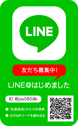 LINE@はじめました